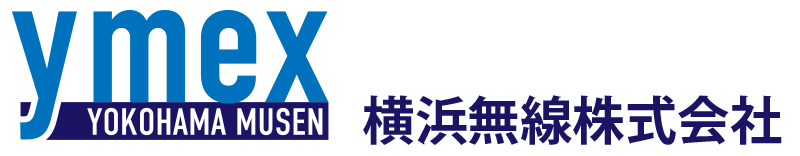 横浜無線株式会社